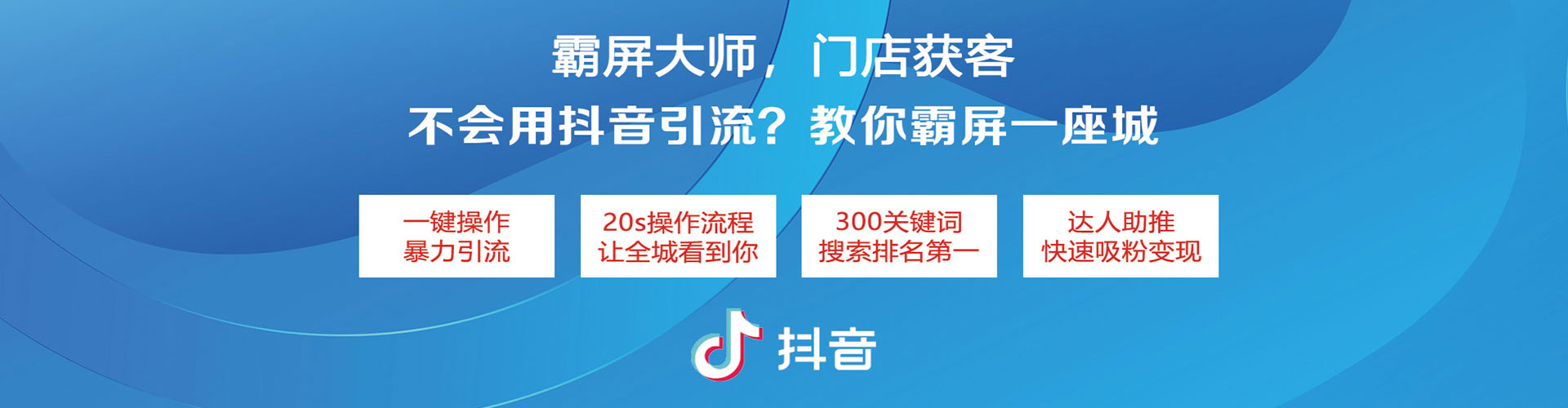陆良网络推广竞价