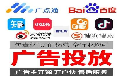 SEM服务公司助力企业转型案例